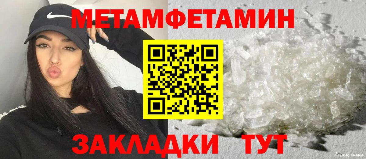 АМФ VHQ Ишим