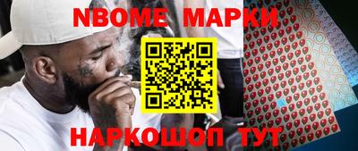 марки lsd Бийск