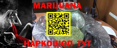 марки lsd Бийск