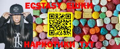 марки lsd Бийск
