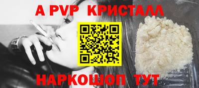 хмурый Берёзовский