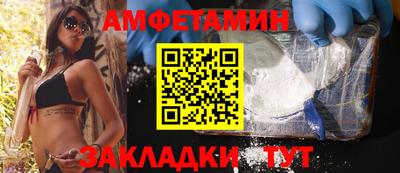 марки lsd Бийск
