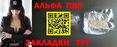 марки lsd Бийск