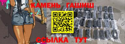 марки lsd Бийск
