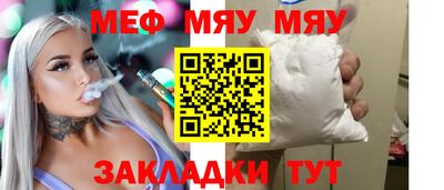 марки lsd Бийск