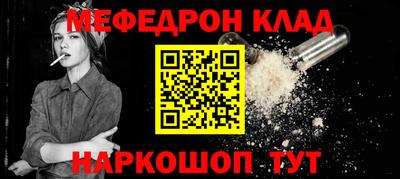 марки lsd Бийск