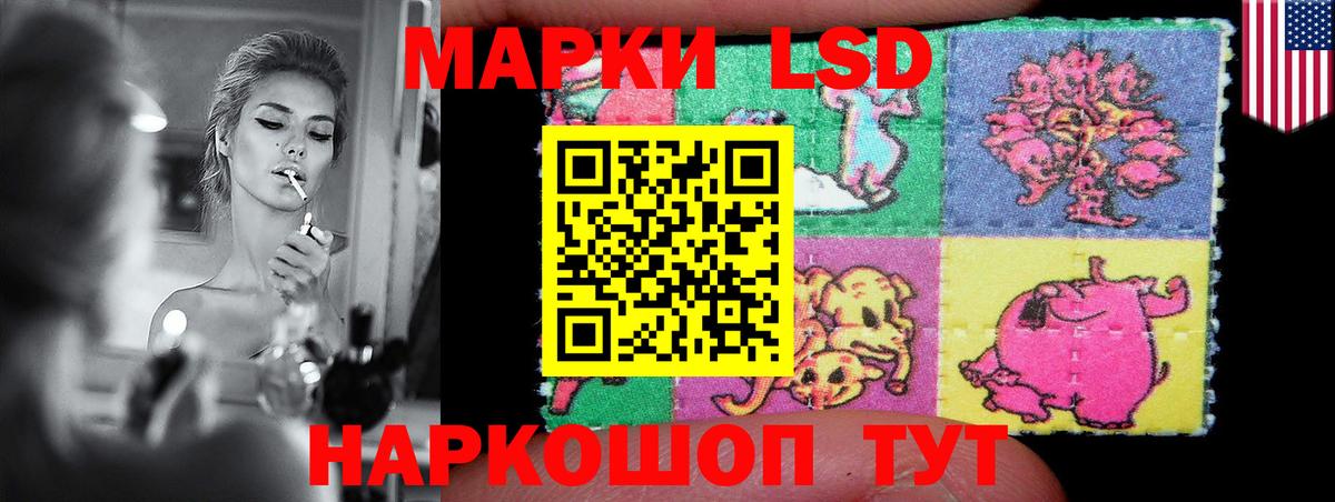 Ишим  Лсд 25 экстази кислота  Вход с VPN  ЛСД экстази кислота 