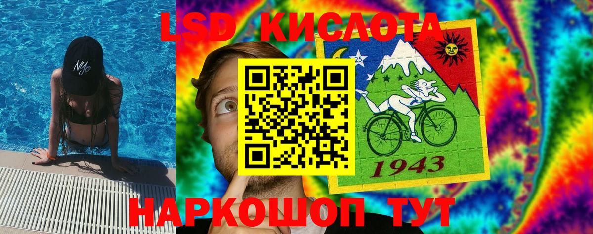 Наркотические марки 1500мкг Ишим