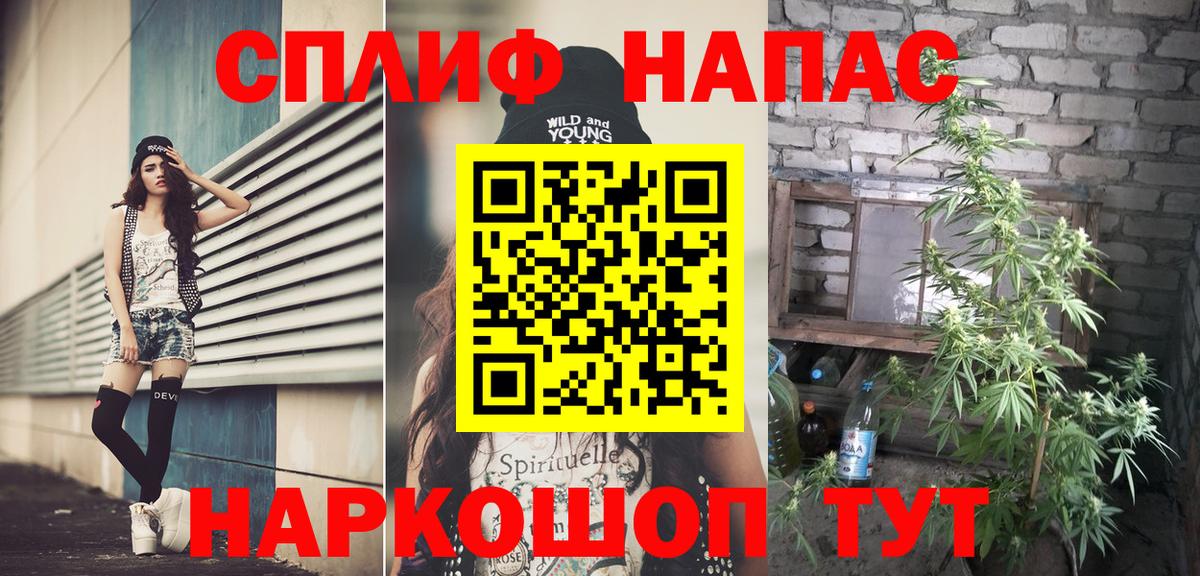 Канабис семена Ишим